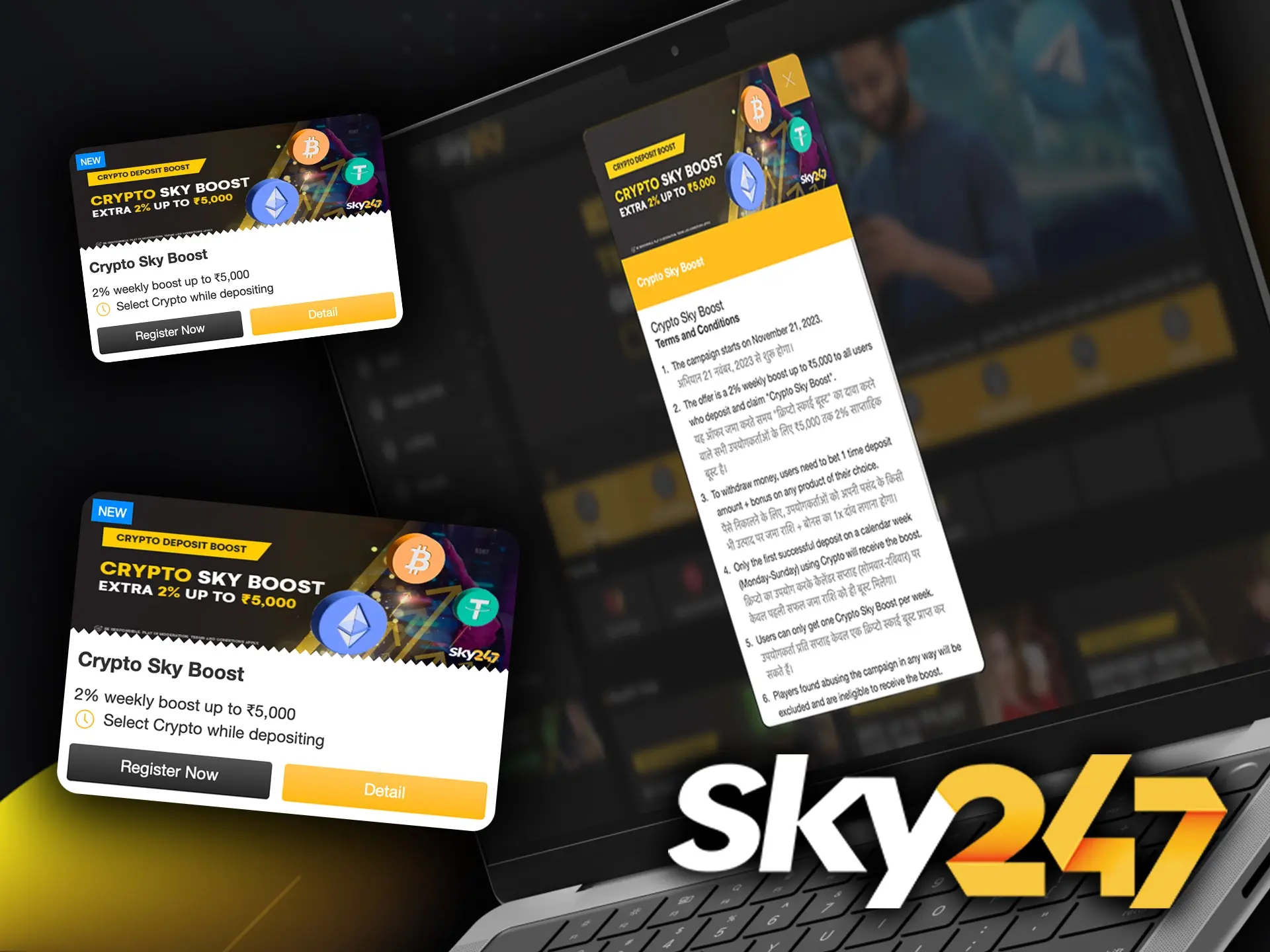 For cryptocurrency holders, Sky247 has a great offer that will give you a weekly deposit bonus.