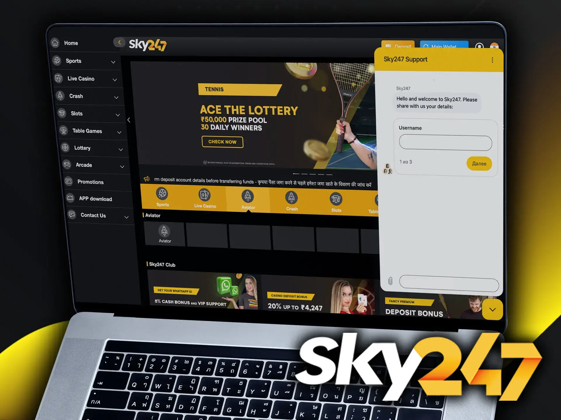 By using live chat to contact Sky247 you are assured of the fastest and best support possible.