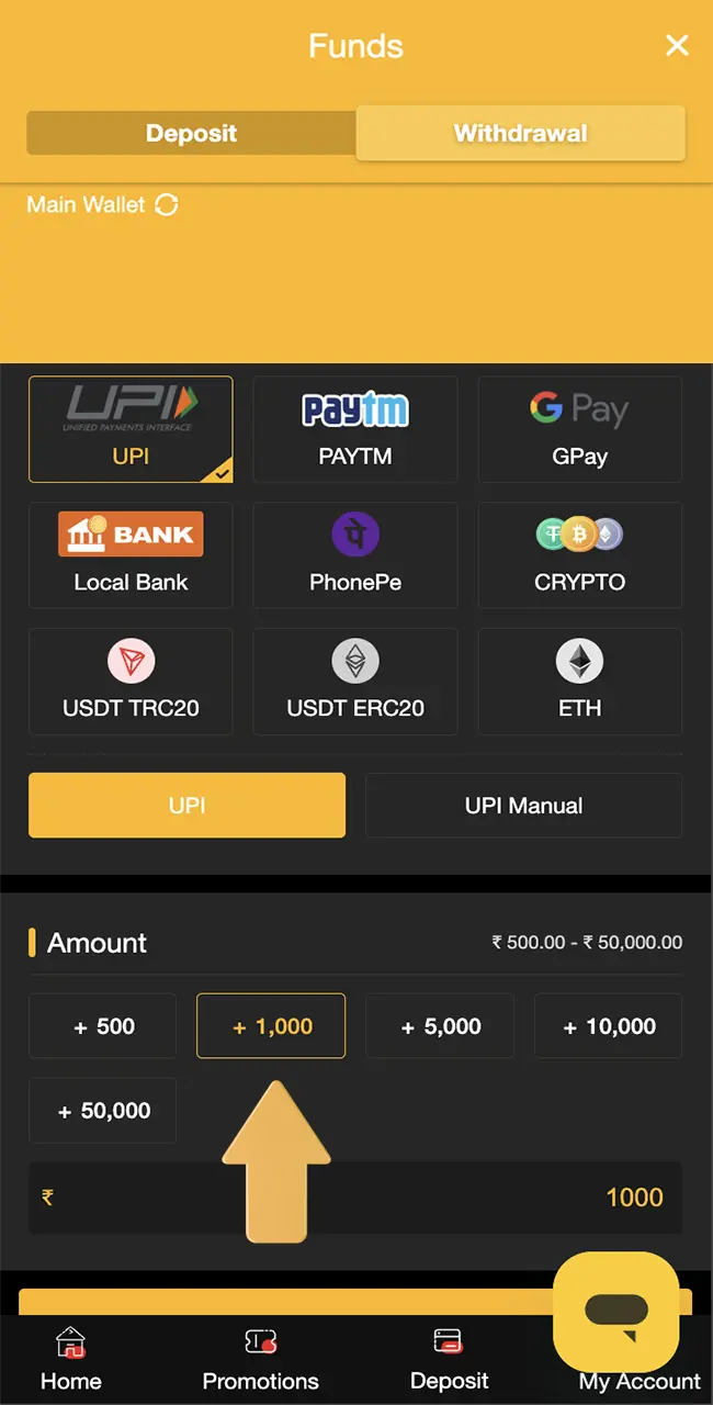 Choose your preferred method to withdraw your winnings from Sky247 betting site.
