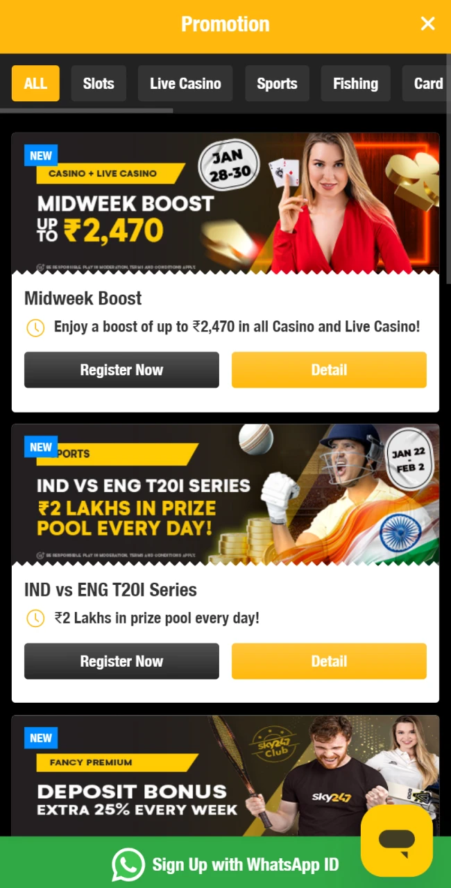 Take advantage of a pleasant bonus on the Sky247.